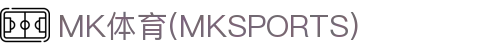 MK体育APP下载入口-中国站直达|mksport正版通道